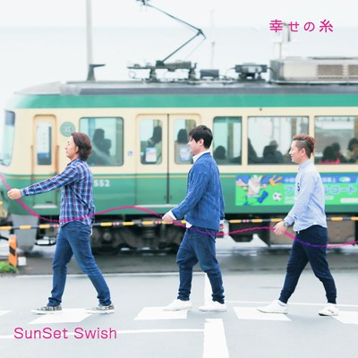 Ride on the train/SunSet Swish