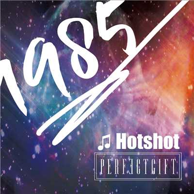 シングル/Hotshot -1985-/PERFECTGIFT