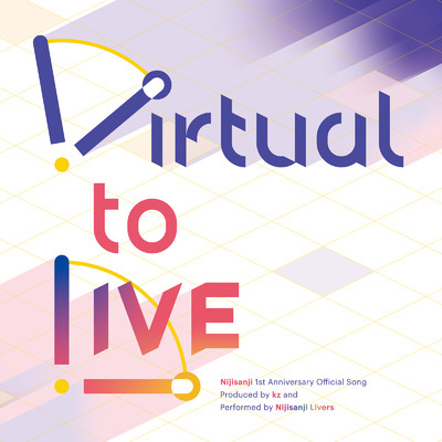 シングル/Virtual to LIVE/にじさんじ