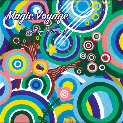 アルバム/Magic Voyage/平野 陽平