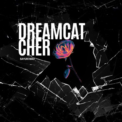 Dreamcatcher/紗雪真緒