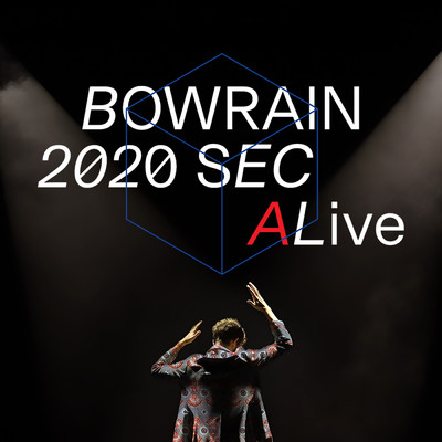 アルバム/2020 Seconds ALive/Bowrain