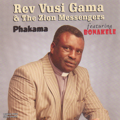 シングル/Indawo Yami/Rev Vusi Gama & The Zion Messengers