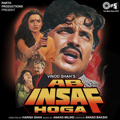 Ab Insaf Hoga (Original Motion Picture Soundtrack)/Anand-Milind