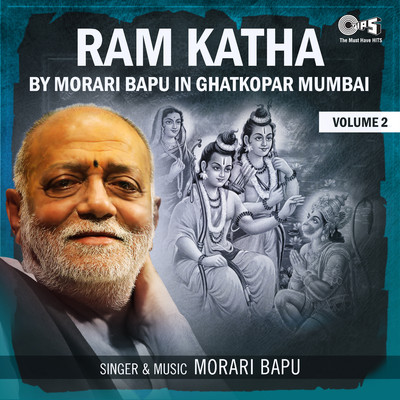 Ram Katha By Morari Bapu in Ghatkopar Mumbai, Vol. 2/Morari Bapu