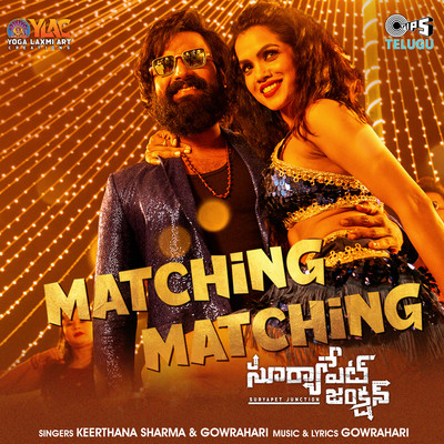 Matching Matching (From ”Suryapet Junction”)/GowraHari and Keerthana Sharma