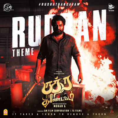 シングル/Rudran Theme (From ”Rudra Thandavam”)/Jubin