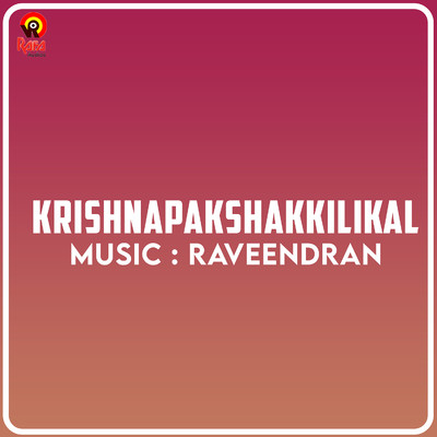 Krishnapakshakkilikal (Original Motion Picture Soundtrack)/M. Raveendran