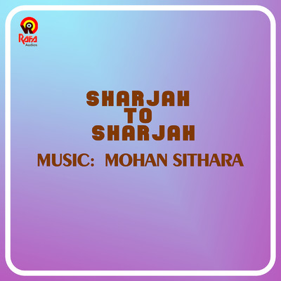アルバム/Sharjah To Sharjah (Original Motion Picture Soundtrack)/Mohan Sithara