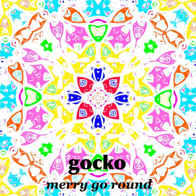 シングル/merry go round/gocko
