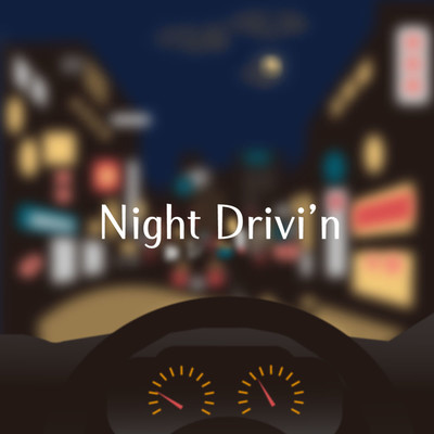 Night Drivin'/吉田有輝