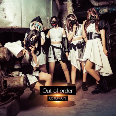 Out of order/8bitBRAIN