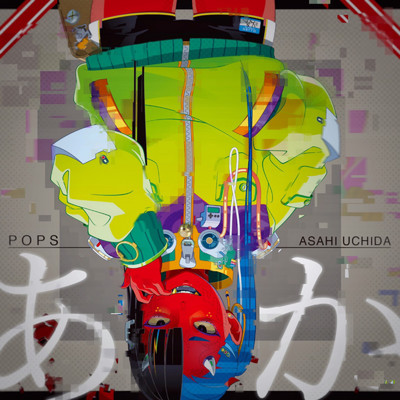 ピーコック (feat. Gene Shinozaki & Shihori)/ASAHI UCHIDA