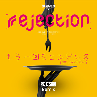 シングル/もう一回をエンドレス (KO3 Remix) [Instrumental]/rejection