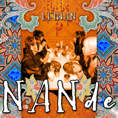 NANde/LEIWAN