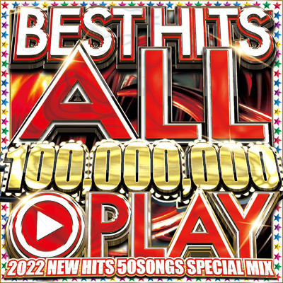 BEST HITS 100, 000, 000 PLAY - 2022 NEW HITS 50SONGS SPECIAL MIX -/DJ B-SUPREME