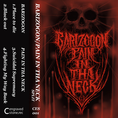 BARIZOGON／PAIN IN THA NECK split/BARIZOGON & PAIN IN THA NECK