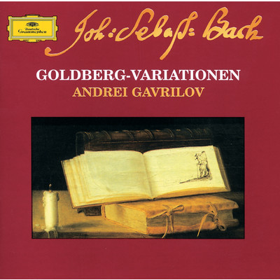 シングル/J.S. Bach: ゴルトベルク変奏曲 BWV 988 - 第6変奏/アンドレイ・ガヴリーロフ