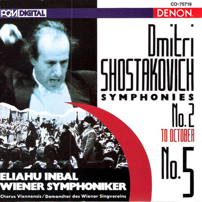 Shostakovich: Symphony No. 2 & No. 5/エリアフ・インバル／ウィーン交響楽団