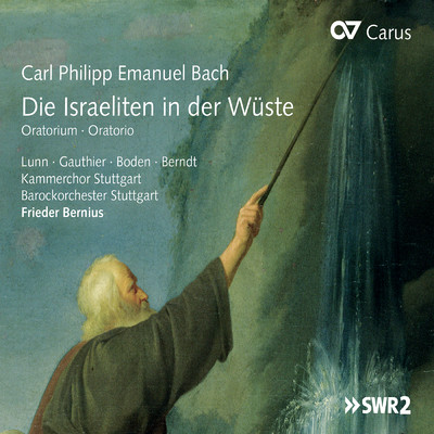 シングル/C.P.E. Bach: Die Israeliten in der Wuste, H. 775 ／ Zweiter Teil - 21. ”Vor des Mittags heissen Strahlen”/Joanne Lunn／Barockorchester Stuttgart／フリーダー・ベルニウス