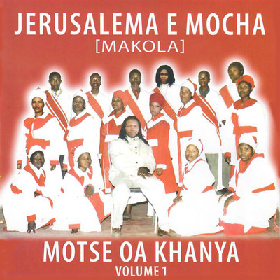 Motse Oa Khanya Volume 1/Jerusalema E Mocha