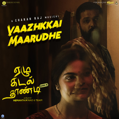 Vaazhkkai Maarudhe (From ”Ezhu Kadal Thaandi - Side B”)/Charan Raj & Mohan Raja