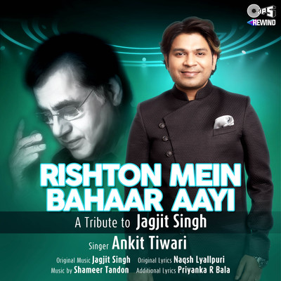 シングル/Rishton Mein Bahaar Aayi (Tips Rewind: A Tribute to Jagjit Singh)/Ankit Tiwari