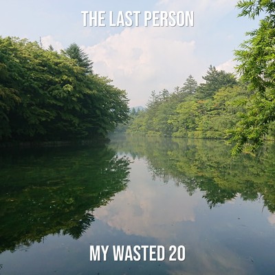 シングル/My Wasted 20/The Last Person feat. 知声