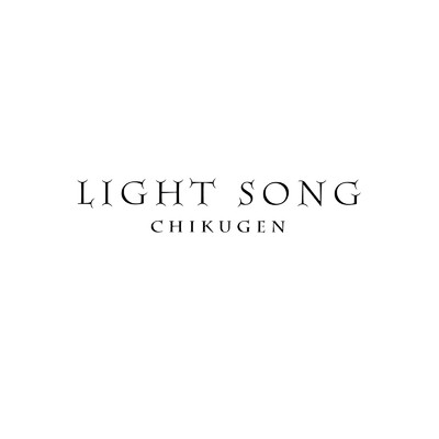 LIGHT SONG/竹弦