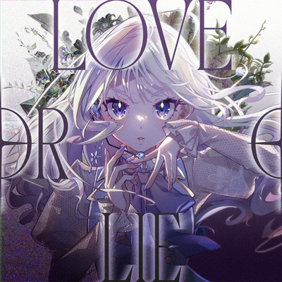 シングル/Love or Lie/Awairo