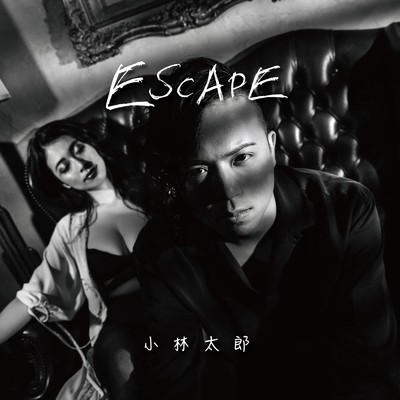 アルバム/ESCAPE/小林太郎