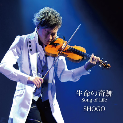 シングル/生命の奇跡(Cover)/SHOGO