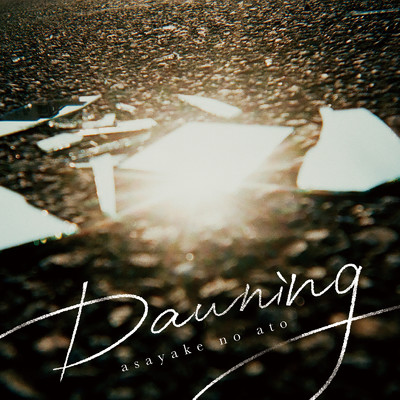 アルバム/Dawning/asayake no ato