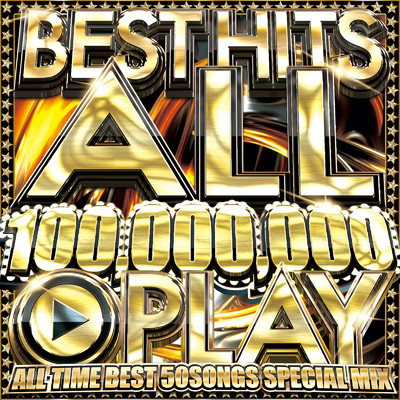 BEST HITS ALL 100, 000, 000 ALL TIME BEST/DJ B-SUPREME