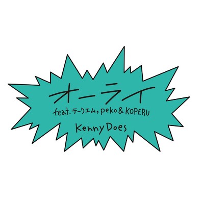 KennyDoes