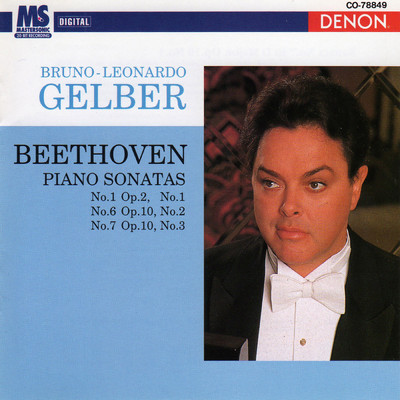 Beethoven: Piano Sonatas Nos. 1, 6, & 7/ブルーノ・レオナルド・ゲルバー／ルートヴィヒ・ヴァン・ベートーヴェン