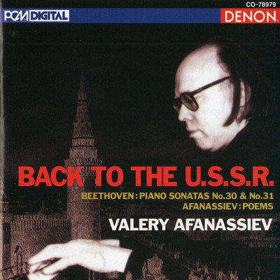 アルバム/Beethoven: Piano Sonatas Nos. 30-31 - Afanassiev: Poems/Valery Afanassiev