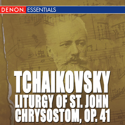 Tchaikovsky: Liturgy of St. John Chrysostom, Op. 41/Vladislav Chernushenko／Leningrad Glinka Choir