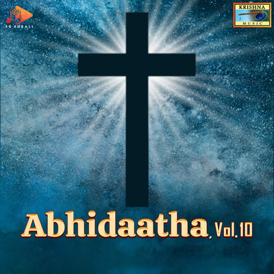 アルバム/Abhidaatha, Vol. 10/Pradeep Raj