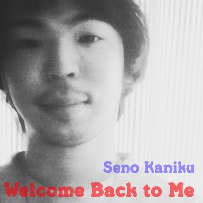 Welcome Back to Me/果肉星叙