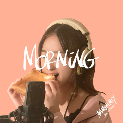 シングル/MORNiNG(朝MORi MiX)/小澤ちひろ