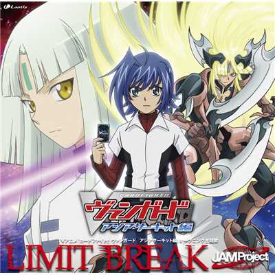 LIMIT BREAK/JAM Project