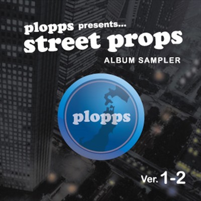 street props album sampler ver.1-2/Various Artists