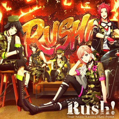 Rush！(十郷 理 [CV.古川慎] short Ver.)/RUSH！