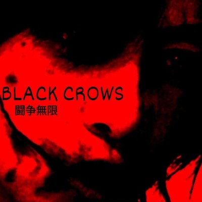 シングル/BLACK CROWS ～闘争無限～/鷹弥邑紀