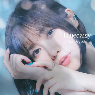 アルバム/Bluedaisy/出口 陽