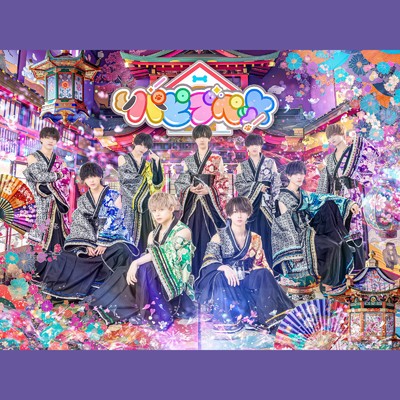 シングル/anniversary again/パピプペット