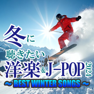 シングル/I Don't Think That I Like Her (DANCE COVER REMIX) [Mixed]/NIGO