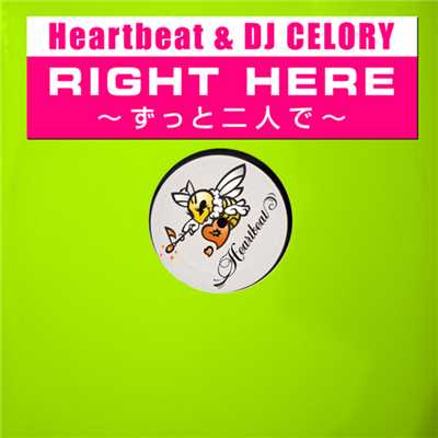 Heartbeat & DJ CELORY