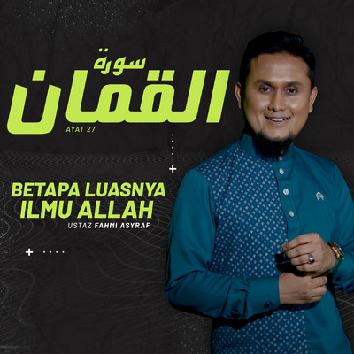 Surah  Luqman/Ustaz Fahmi Asraf